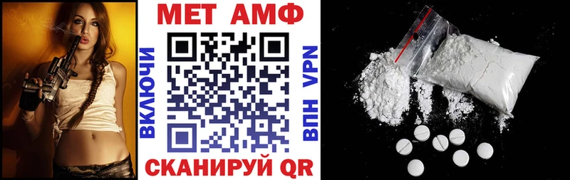 omg онион  Ленинск  Amphetamine Розовый  закладки 