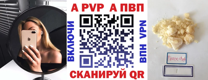 даркнет сайт  Ленинск  Альфа ПВП СК 