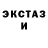 COCAIN Эквадор Vladimir General