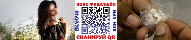 блэк спрут tor  Ленинск  КОКАИН Columbia 