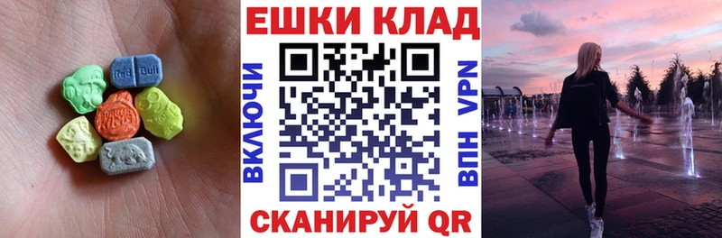 ЭКСТАЗИ XTC  Ленинск 