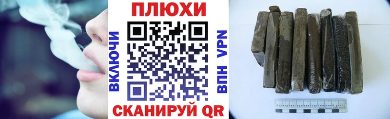 Гашиш hashish  Ленинск 