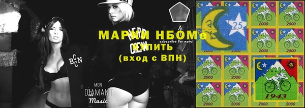 кокаин колумбия Краснослободск