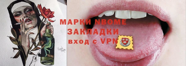 кокаин премиум Козловка