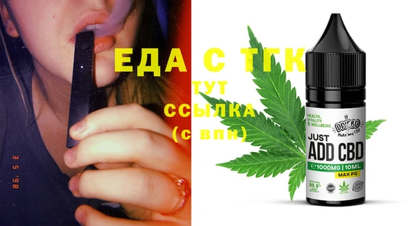 кристаллы Козельск