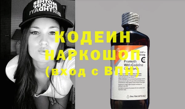 кокаин колумбия Краснослободск