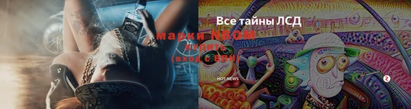 а пвп мука Красноперекопск