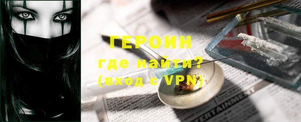 дживик Краснотурьинск
