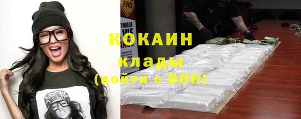 кокаин колумбия Краснослободск
