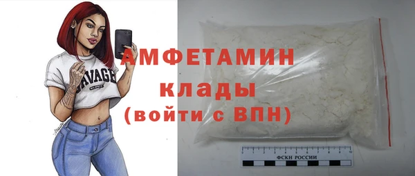 кристаллы Козельск