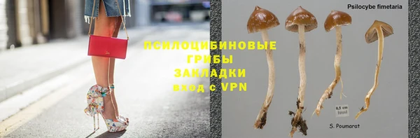 таблы Куйбышев