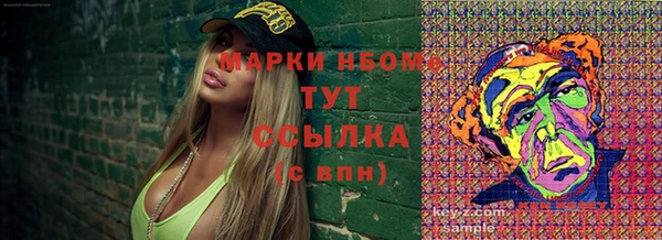 MESCALINE Кукмор