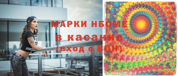 а пвп мука Красноперекопск
