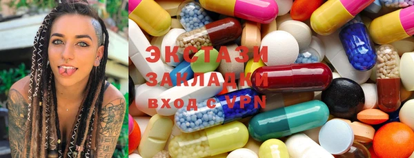 кристаллы Козельск