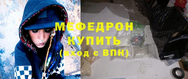 а пвп мука Красноперекопск