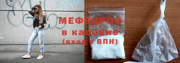 мяу мяу мука Костерёво