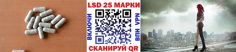 сайты даркнета телеграм  Ленинск  ЛСД экстази кислота 