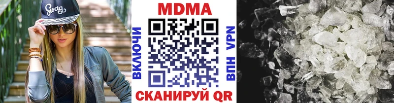 MDMA кристаллы  купить  цена  Ленинск 
