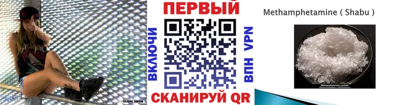 МЕТАМФЕТАМИН пудра Ленинск