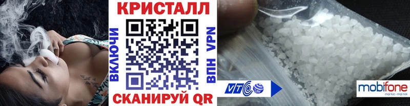 Метамфетамин пудра  Ленинск 