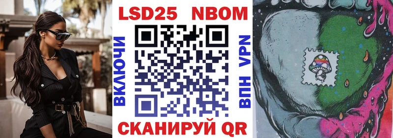 даркнет сайт  blacksprut сайт  Марки NBOMe 1500мкг  Ленинск 