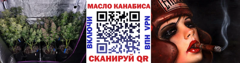 Дистиллят ТГК концентрат  Ленинск 